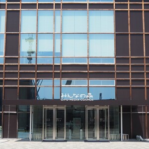 みんなの森 ぎふメディアコスモス