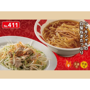 ネギラーメン