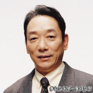 石丸謙二郎