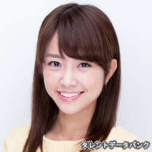 中川絵美里