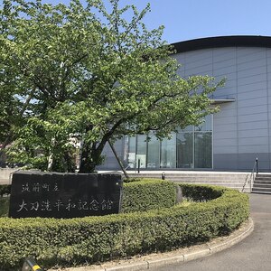 筑前町立大刀洗平和記念館
