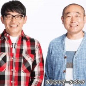 ずん