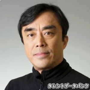 益岡徹