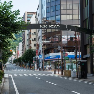 トアロード