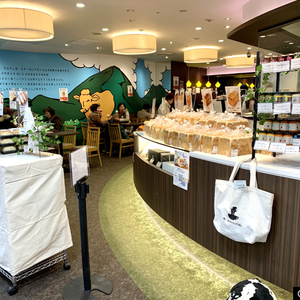 俺のBakery&Cafe 新宿京王モール