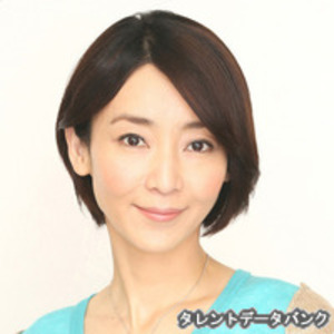 稲森いずみ
