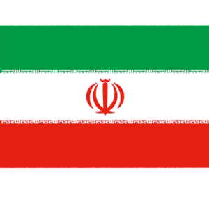 イラン