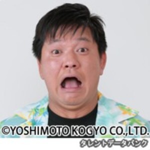 チャンス大城