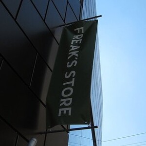 フリークスストア(FREAK'S STORE)