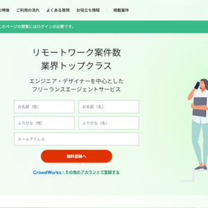 クラウドテック