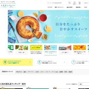 ふるさとパレット