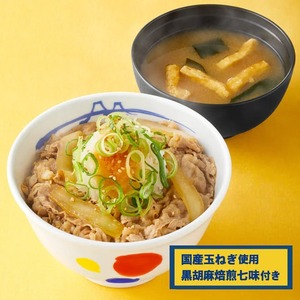 プレミアムおろしポン酢牛めし