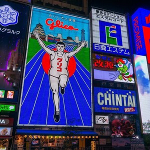 道頓堀