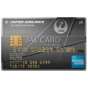 JALカード プラチナ