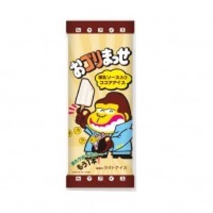 竹下製菓 おゴリまっせ