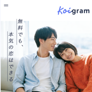 Koigram(コイグラム)