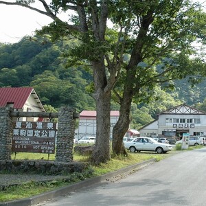 夏油温泉