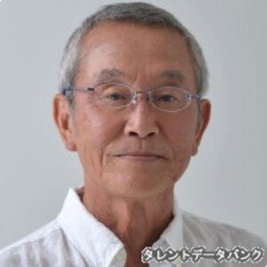 高橋長英