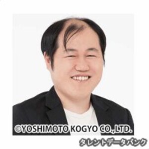 三浦マイルド