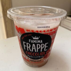 ファミリーマート FAMIMA CAFE チョコレートフラッペ