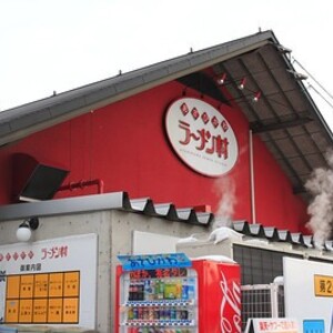 あさひかわラーメン村
