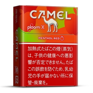 キャメル・メンソール・レッド・プルーム・エス用