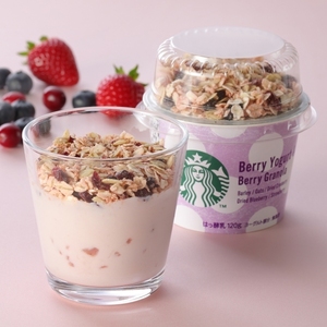 ベリーヨーグルト＆ベリーグラノーラ