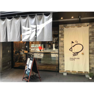 OMUSUBI CAFE