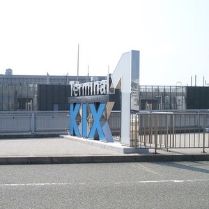 関西国際空港