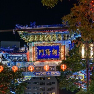 横浜中華街