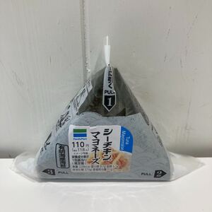 ファミリーマート 手巻 シーチキンマヨネーズ