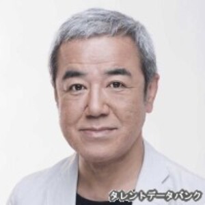 廣川三憲