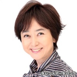 大谷直子