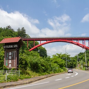 湯宿温泉