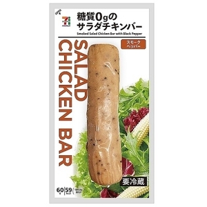 セブンプレミアム サラダチキンバー スモークペッパー