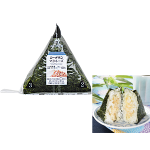 ローソン 手巻おにぎり シーチキンマヨネーズ