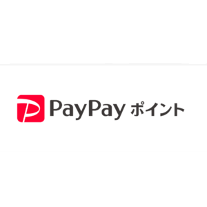 PayPayポイント