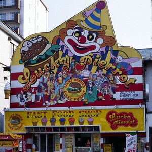 ラッキーピエロ