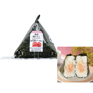 ローソン 手巻おにぎり 熟成焼たらこ