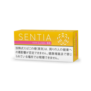 センティア バランスド・イエロー