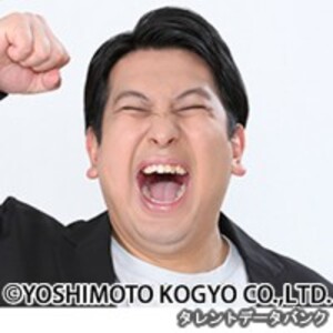 ジャンボたかお