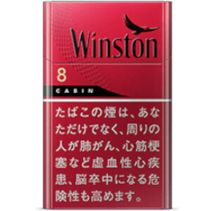 ウィンストン キャビン 8