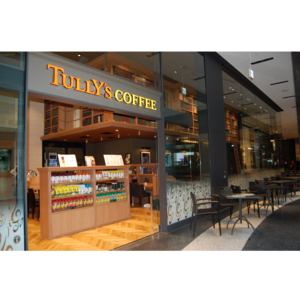 タリーズコーヒー(TULLY'S COFFEE)