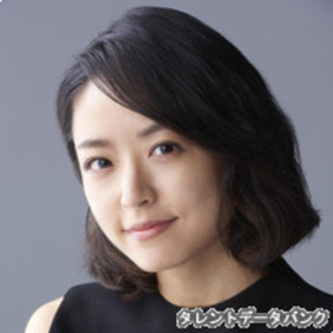 井上真央