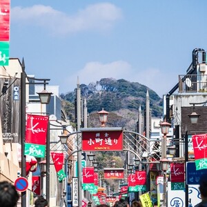 小町通り