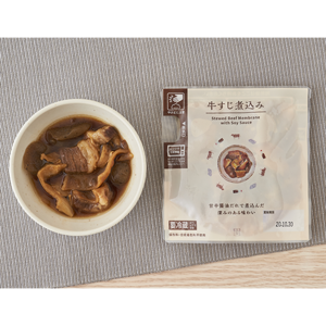 ローソン 牛すじ煮込み