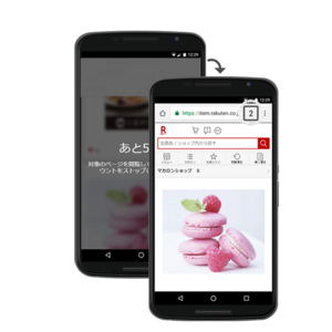 楽天スーパーポイントスクリーン