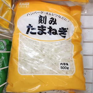 業務スーパー 刻みたまねぎ