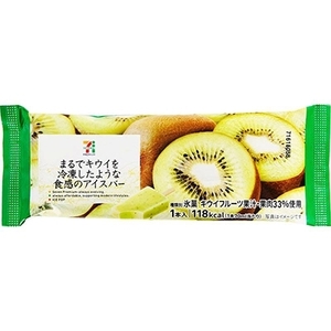 セブンプレミアム まるでキウイを冷凍したような食感のアイスバー