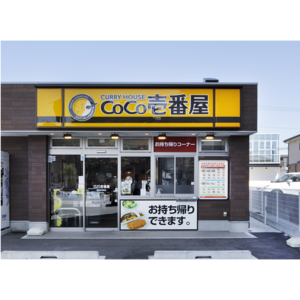 CoCo壱番屋(ココイチ)